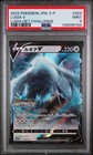 Lugia V 