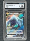 Lugia V 