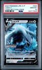 Lugia V 