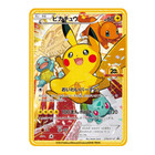 Pikachu 20th Anniversary Festa 