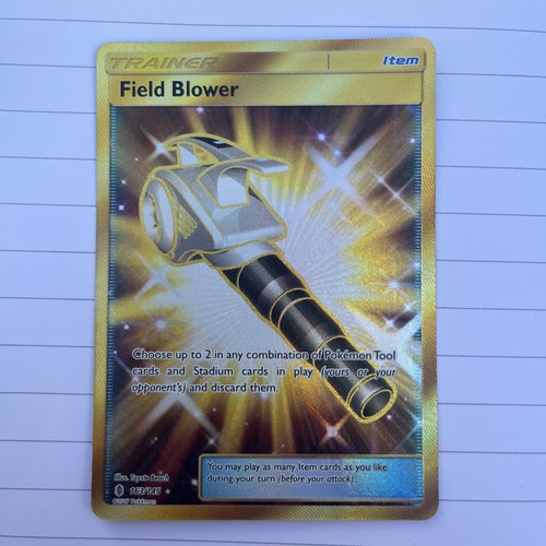 Field Blower