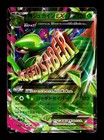 M Sceptile EX