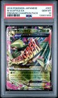 M Sceptile EX