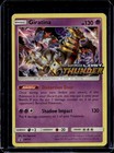 Giratina