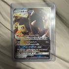 Mawile GX