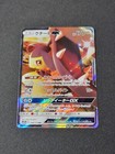 Mawile GX
