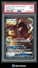 Mawile GX