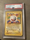 Electrode