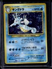 Kingdra