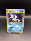 Kingdra