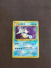 Kingdra