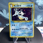 Kingdra