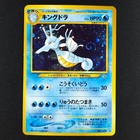 Kingdra