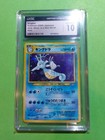 Kingdra
