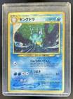 Kingdra