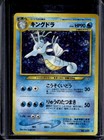 Kingdra