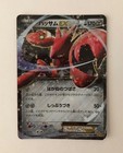 Scizor EX