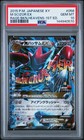 Scizor EX