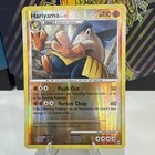 Hariyama