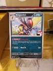 Mimikyu Ex