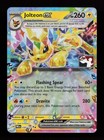 Mimikyu Ex