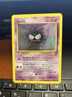 Gastly