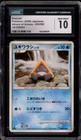 Snorunt