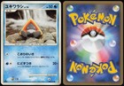 Snorunt