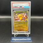 Surfing Pikachu 