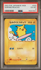Surfing Pikachu 