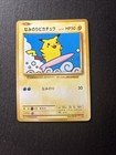 Surfing Pikachu 