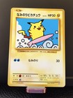 Surfing Pikachu 