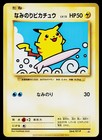 Surfing Pikachu 