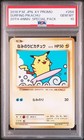 Surfing Pikachu 