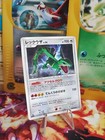 Rayquaza [Holo] 