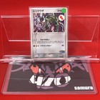 Rayquaza [Holo] 