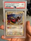 Rayquaza [Holo] 