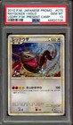 Rayquaza [Holo] 