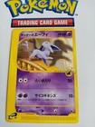 Annie's Espeon