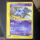 Annie's Espeon