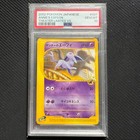 Annie's Espeon