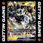 Thundurus GX