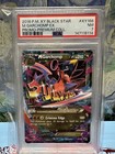 Garchomp EX