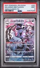 Galarian Obstagoon