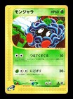 Tangela