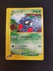 Tangela