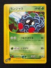 Tangela