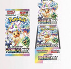 Booster Box