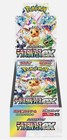 Booster Box