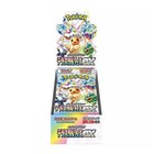 Booster Box